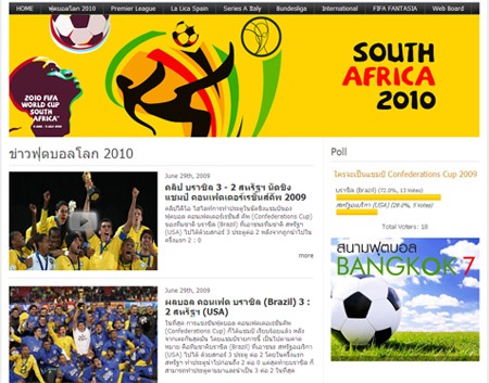 soccer-website