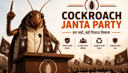 Cockroach Janta Party (CJP) Website Hacked; After Twitter Account Withheld, Abhijeet Dipke is Concerned about Instagram