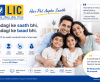 Life Insurance Corporation (LIC) Share Price Target at Rs 1,100: Emkay Global Stock Research
