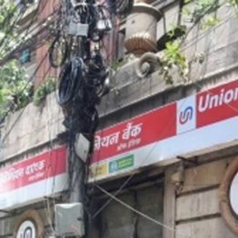 Union Bank of India Share Price Target at Rs 160: Prabhudas Lilladher