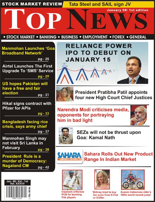 January First Edition