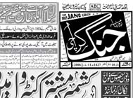 Chennai has 81-year-old handwritten Urdu newspaper