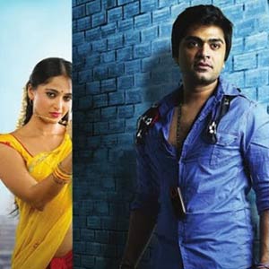 Vaanam Is All Set To Hit Theaters During Valentine’s Weekend