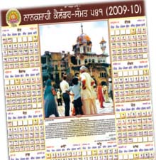 Akal Takht approves changes in Nanakshahi calendar 