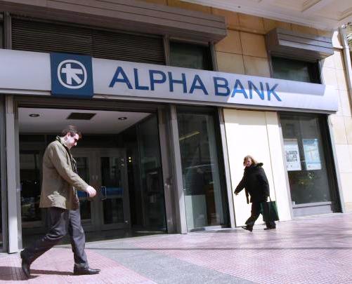 Alpha Bank raises enough capital to avoid state control
