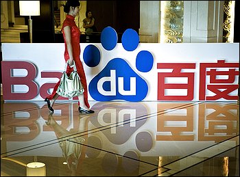 Baidu Profit Up 48%; Expects Strong 1Q Revenue