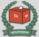 Bangladesh Election Commission