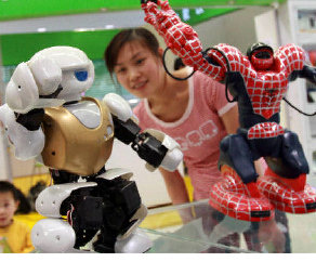 Harbin Institute of Technology