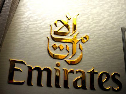 Emirates Group reports 26th year of consecutive profit