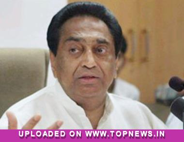 Kamal-Nath