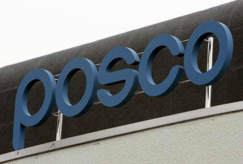 Posco-plant