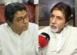 War between MNS And Bachchan Family Gets Hotter