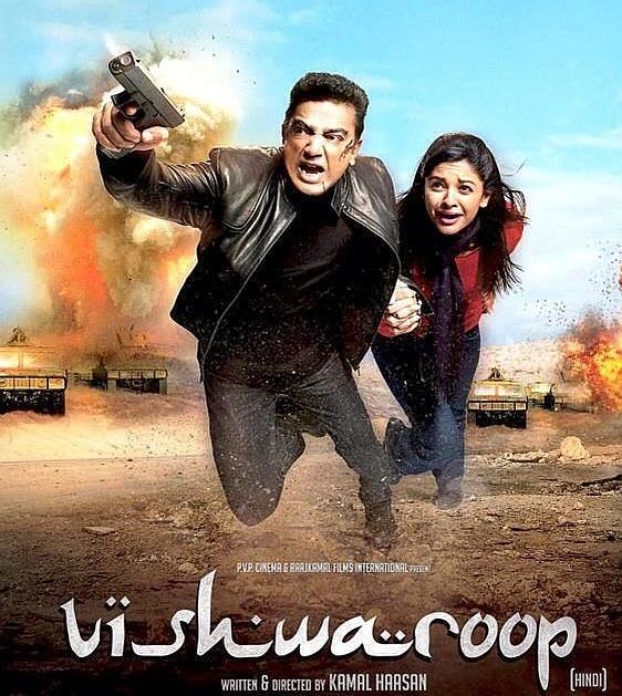 /Vishwaroopam