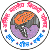 ABVP launches a movement against Bangladeshi immigrants