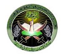 Al-Qaeda Logo
