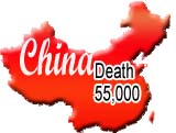 china death 55000