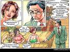 comic book