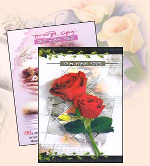Individual greetings make better impression