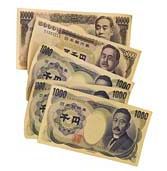 Japanese Currency