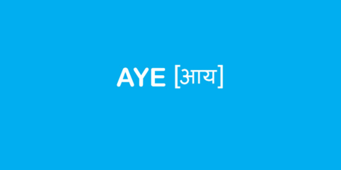 Aye Finance IPO Review by HDFC Securities; AYE Finance GMP Could Remain High
