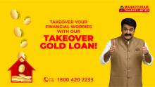 Manappuram Finance Share Price Target at Rs 305: ICICI Securities
