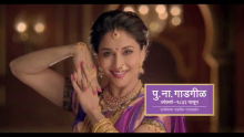 PN Gadgil Jewellers Share Price Jumps on Listing Day; Offers 73% Premium on IPO Price