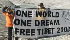 Exiled Tibetan students take out protest march against Chinese atrocities
