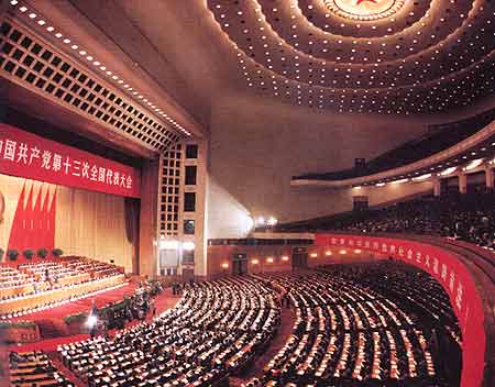 world congress